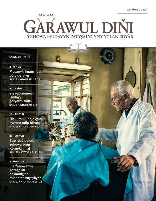 Watchtower Study Edition, April 15, 2014