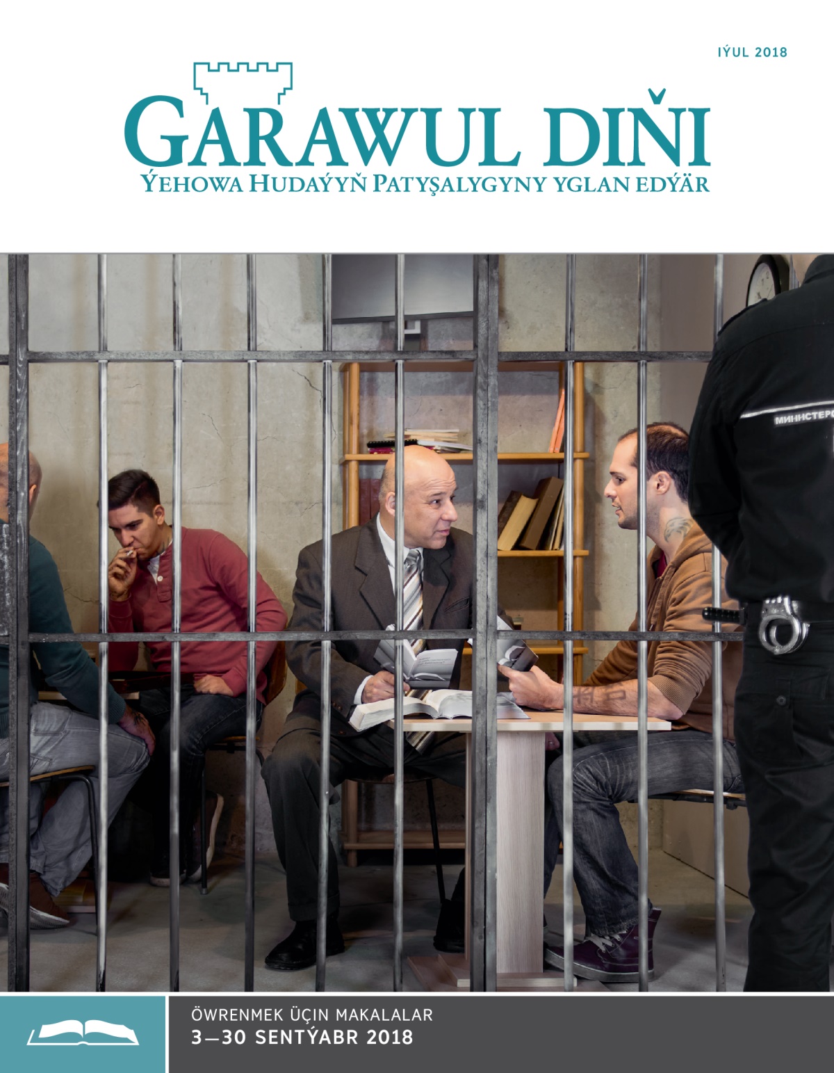 «Garawul diňi» öwrenmek üçin, iýul 2018
