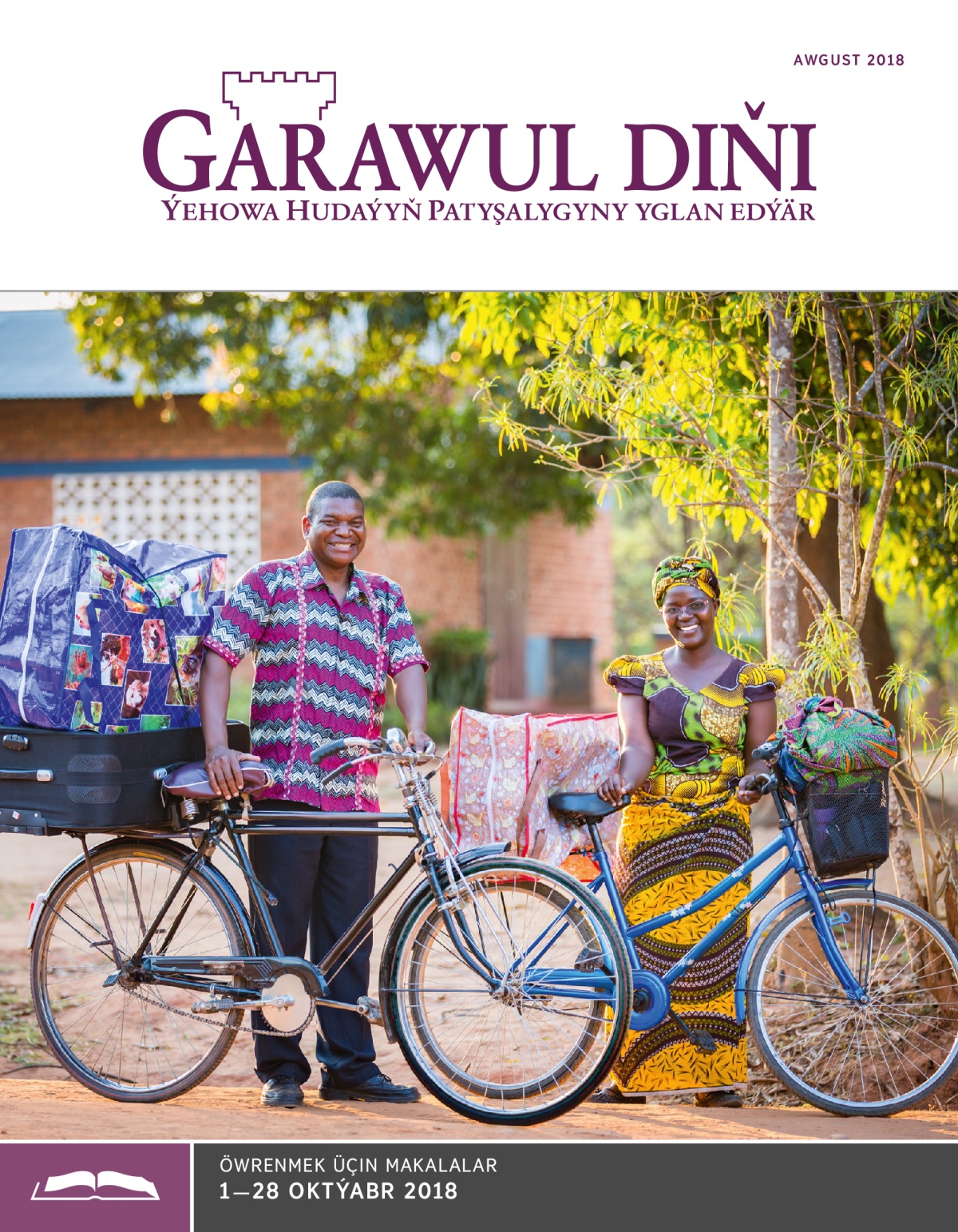 «Garawul diňi» öwrenmek üçin makalalar, awgust 2018