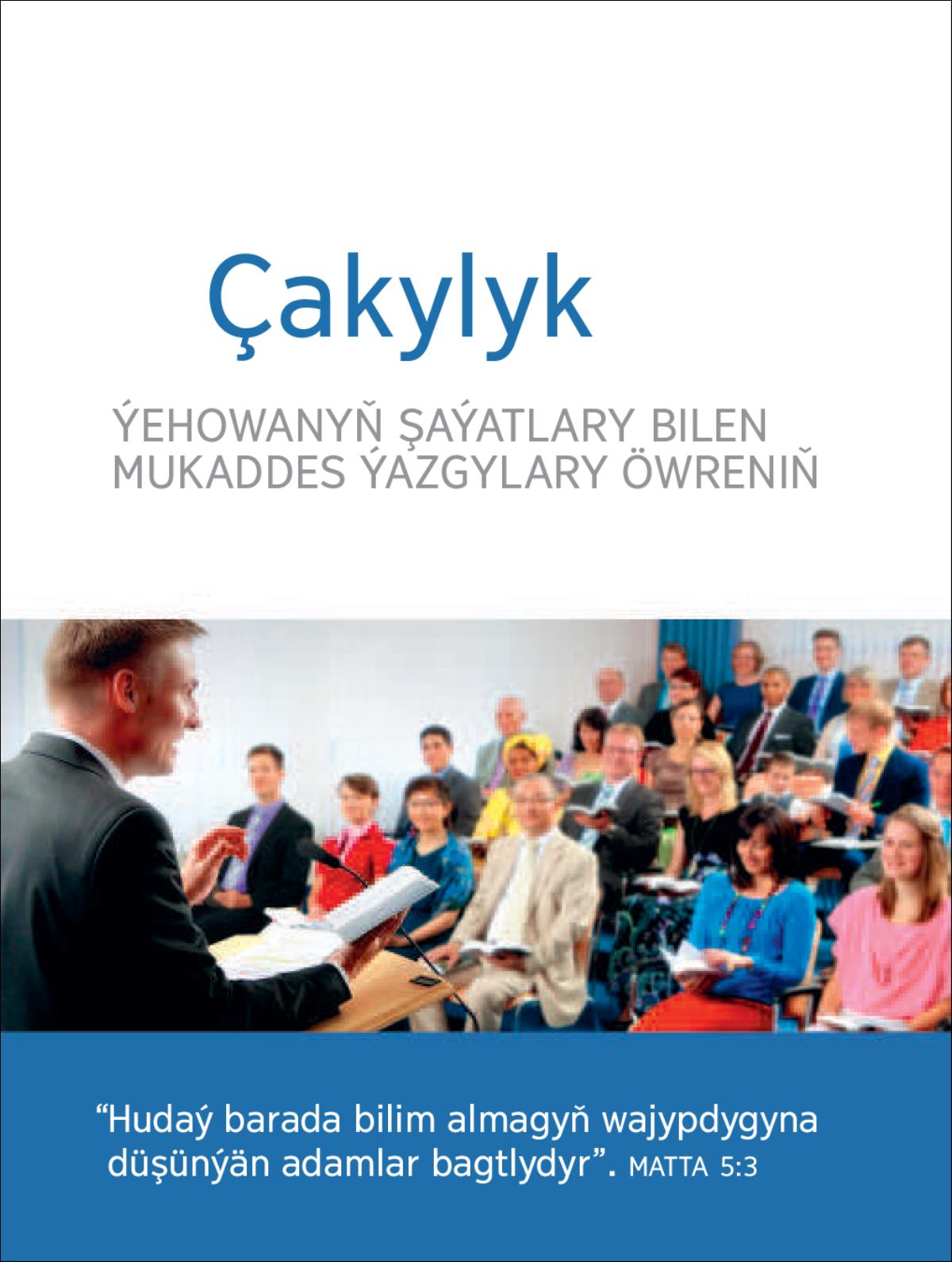 Ýygnak duşuşyklaryna çagyrmak üçin paýlaýan çakylyk