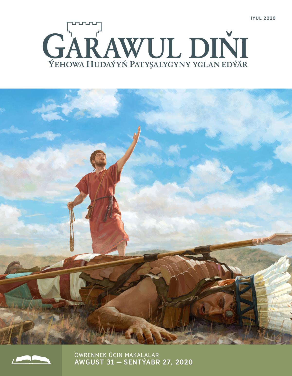 «Garawul diňi» öwrenmek üçin, iýul 2020.