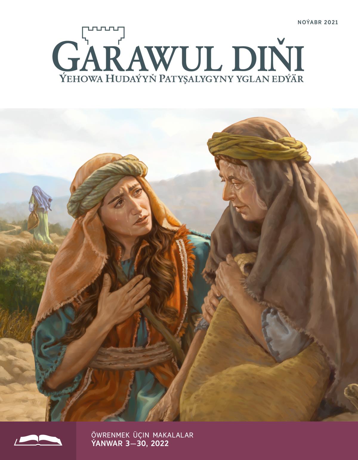 «Garawul diňi» öwrenmek üçin, noýabr 2021.