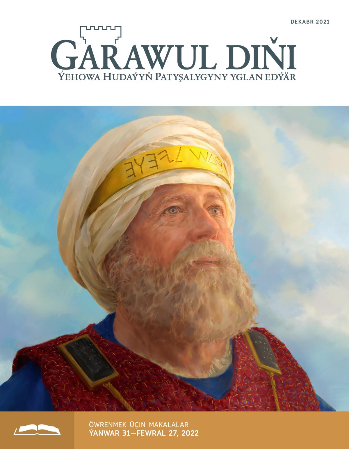 «Garawul diňi» öwrenmek üçin, dekabr 2021.