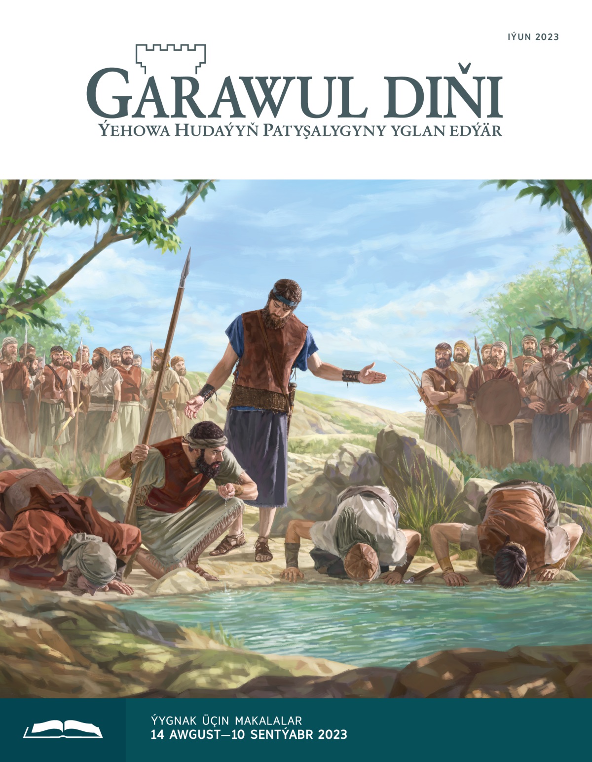 «Garawul diňi» ýygnak üçin, iýun 2023.