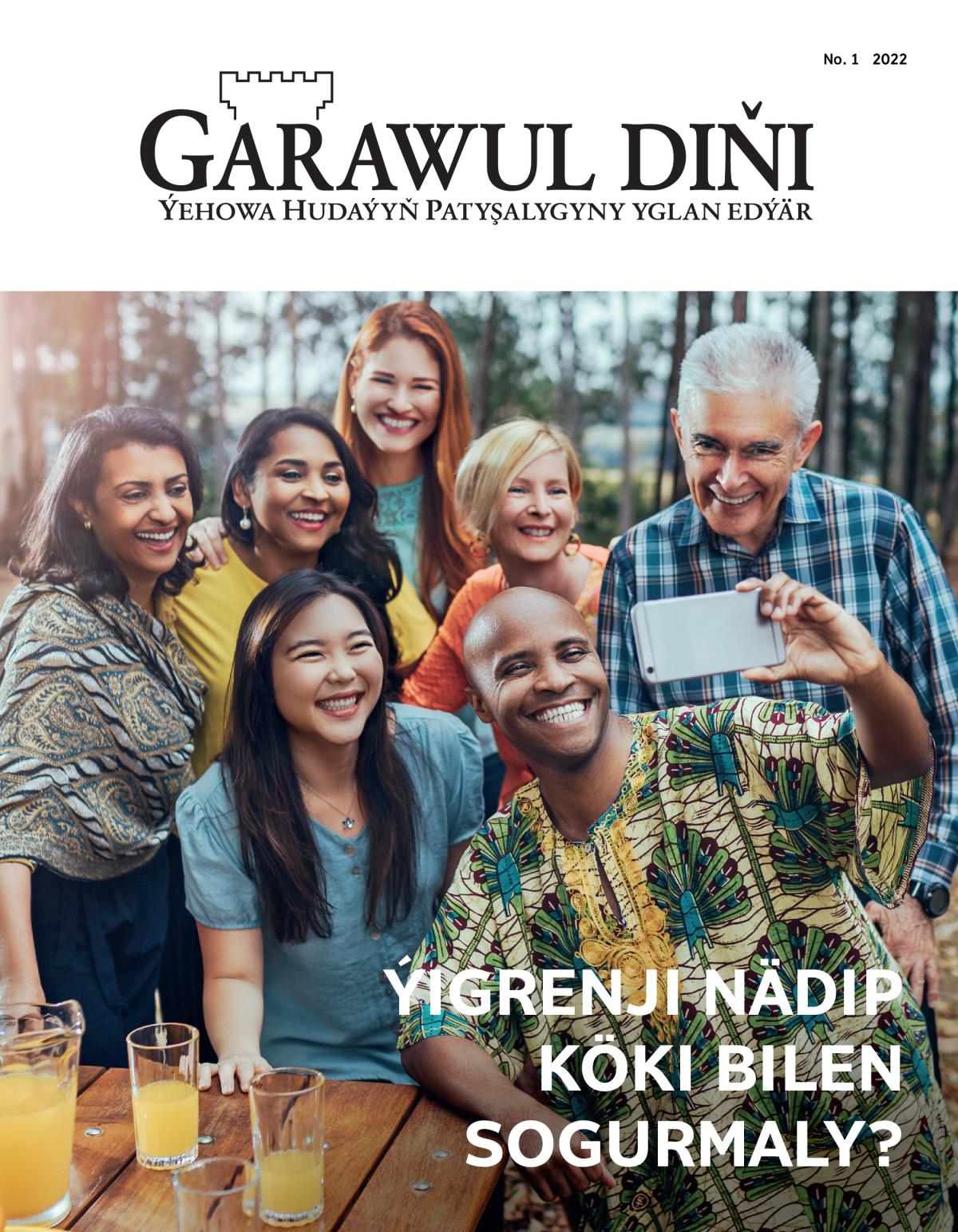 Garawul diňi žurnaly, No. 1 2022 | Ýigrenji nädip köki bilen sogurmaly?