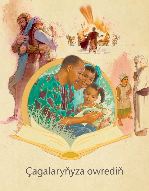 Çagalaryňyza öwrediň atly broşýuranyň daşky sahypasy