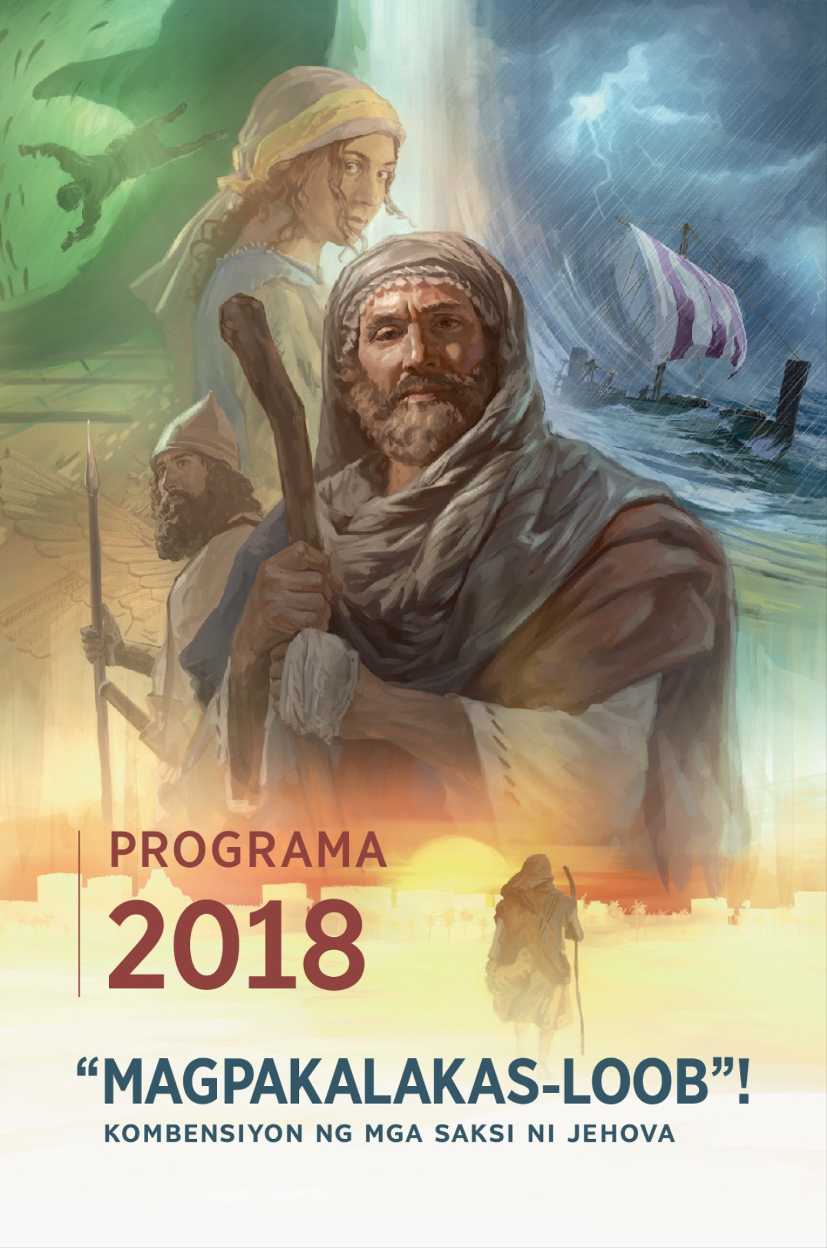 Programa ng 2018 Kombensiyon ng mga Saksi ni Jehova