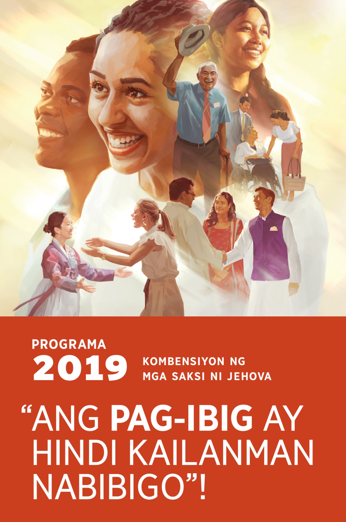 Programa ng 2019 Kombensiyon ng mga Saksi ni Jehova