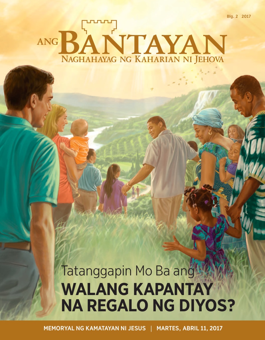 Ang Bantayan Blg. 2 2017 | Tatanggapin Mo Ba ang Walang Kapantay na Regalo ng Diyos?