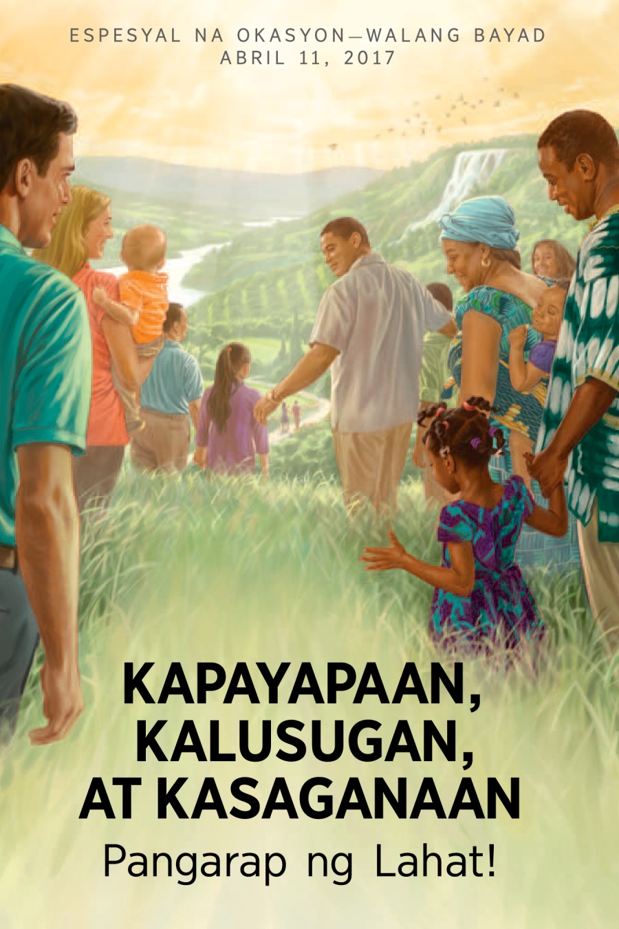 Imbitasyon sa 2017 Memoryal