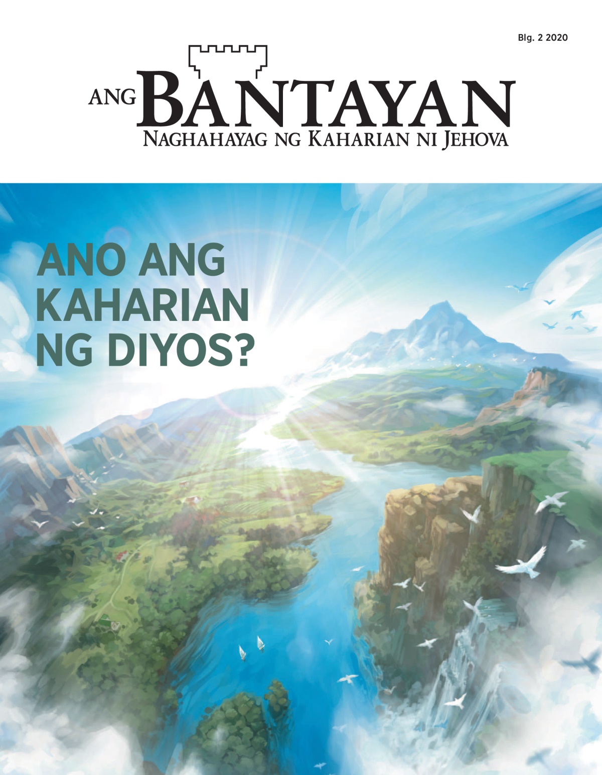 ‘Ang Bantayan’ Blg. 2 2020.