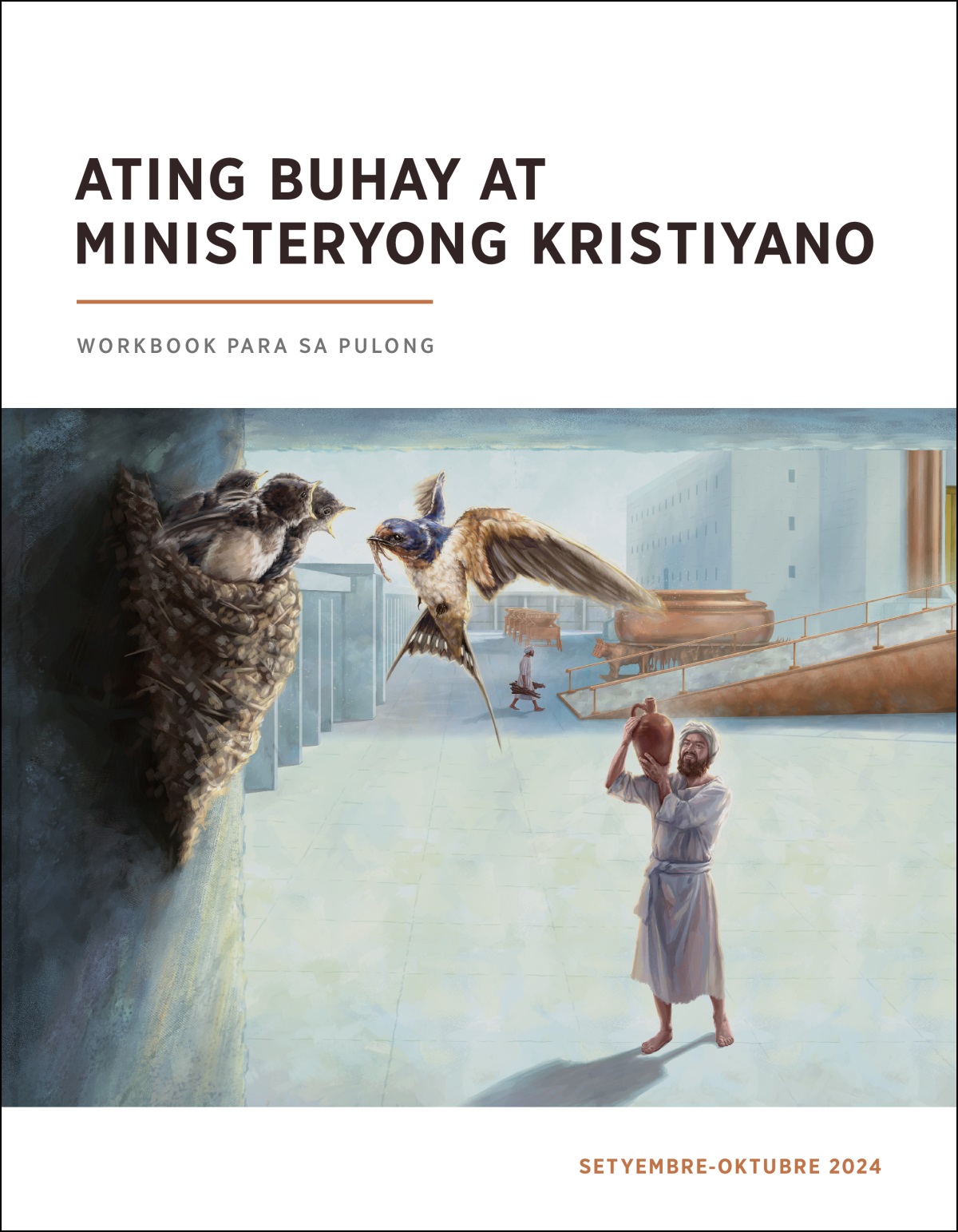 Isa sa mga anak ni Kora na nakatingin sa pugad ng mga ibon sa looban ng templo.