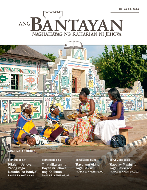 Pabalat ng Bantayan Edisyon Para sa Pag-aaral, Hulyo 15, 2014