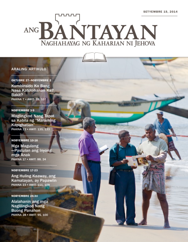 Pabalat ng Bantayan Edisyon Para sa Pag-aaral, Setyembre 15, 2014