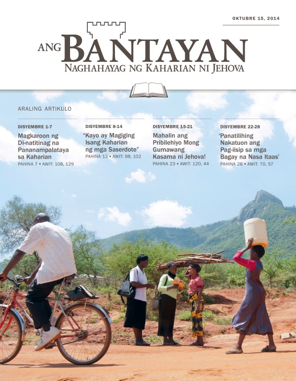 Pabalat ng Bantayan Edisyon Para sa Pag-aaral, Oktubre 15, 2014