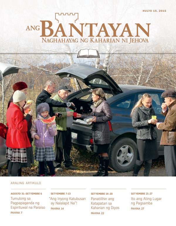 Pabalat ng Bantayan Edisyon Para sa Pag-aaral, Hulyo 15, 2015