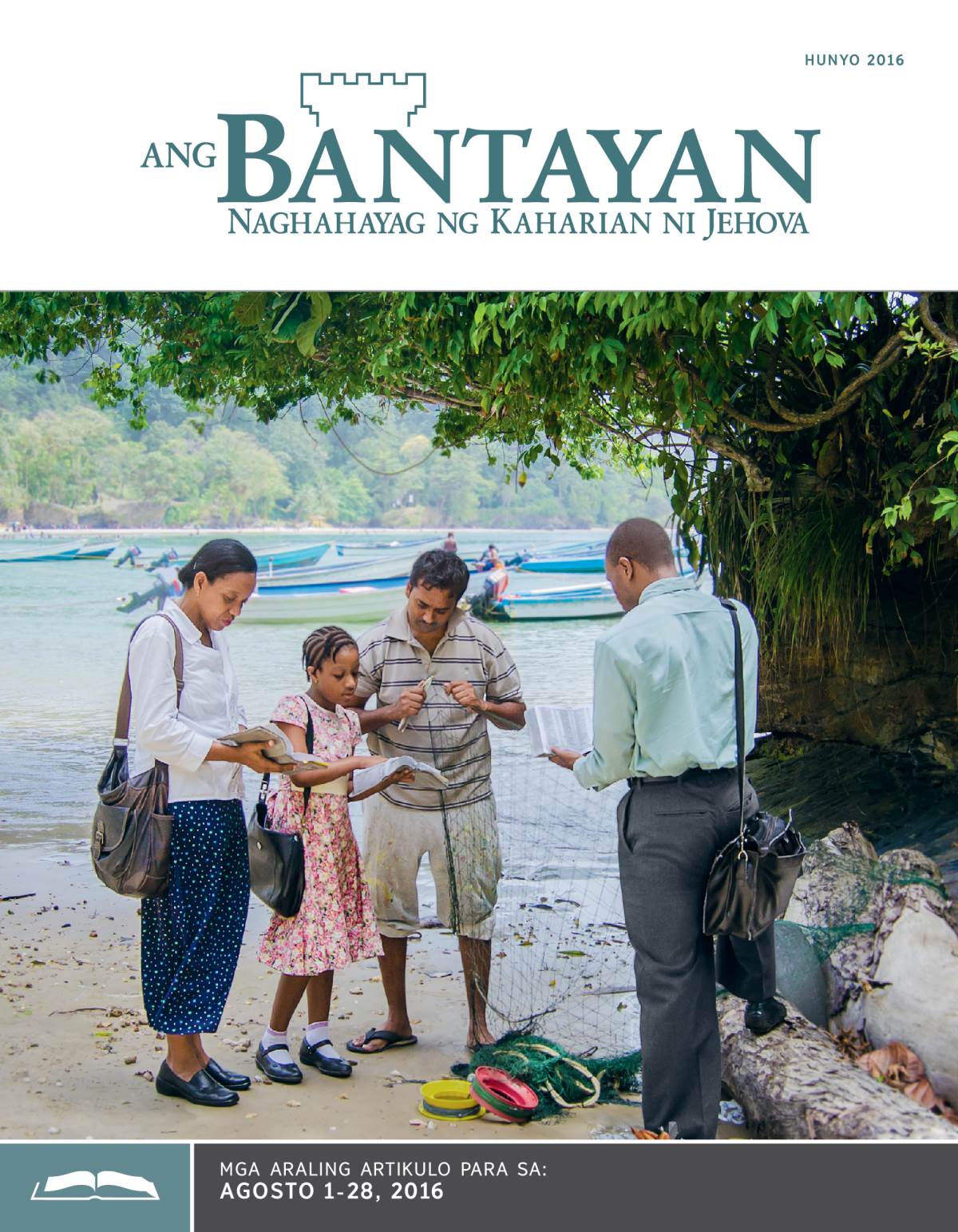 Ang Bantayan Edisyon Para sa Pag-aaral, Hunyo 2016