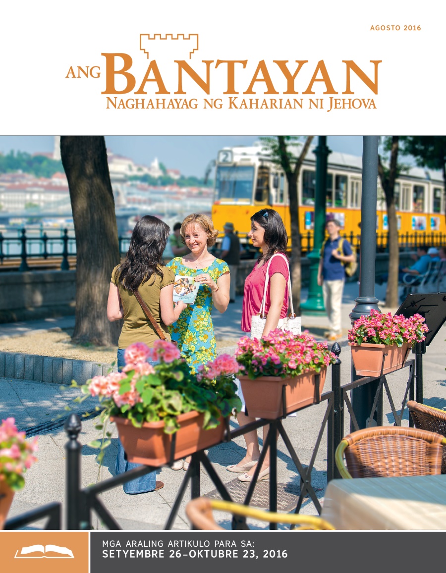 Ang Bantayan Edisyon Para sa Pag-aaral, Agosto 2016