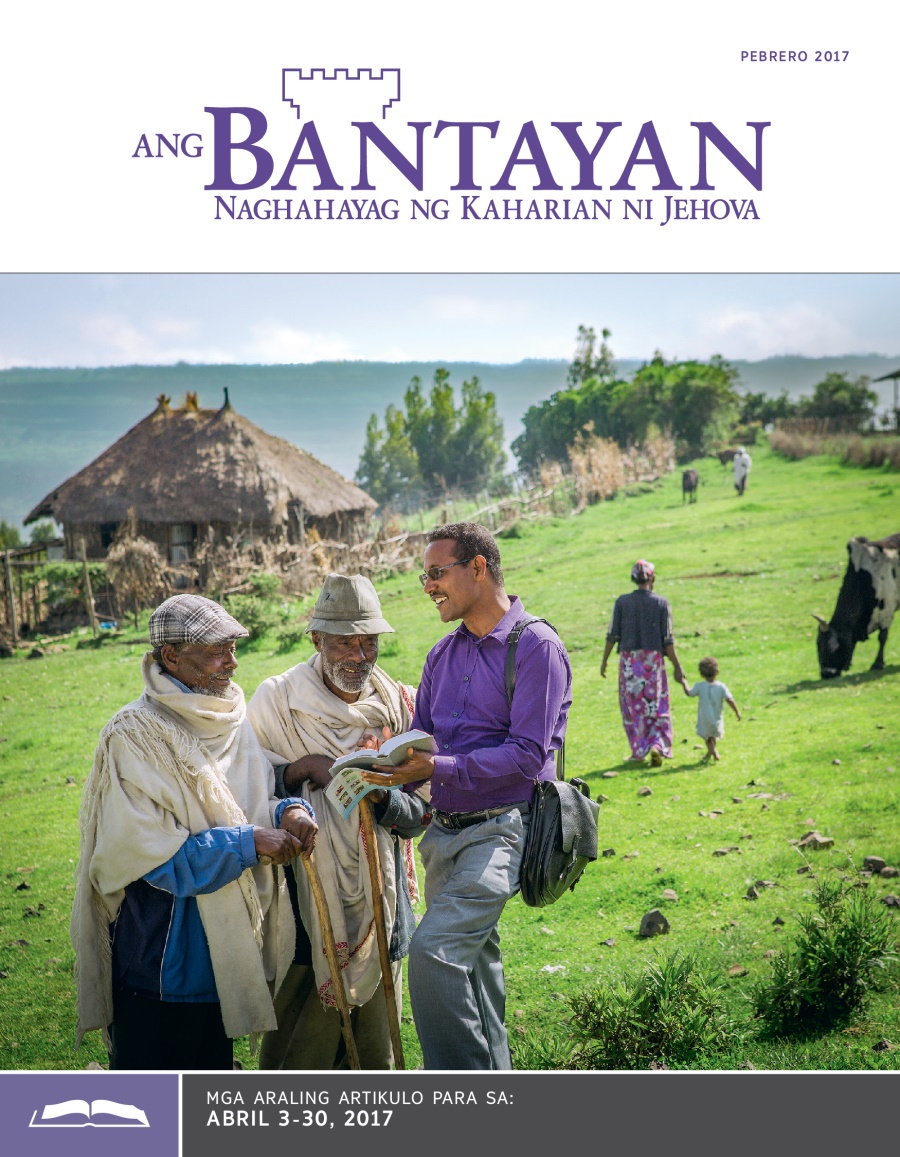 Ang Bantayan Edisyon Para sa Pag-aaral, Pebrero 2017