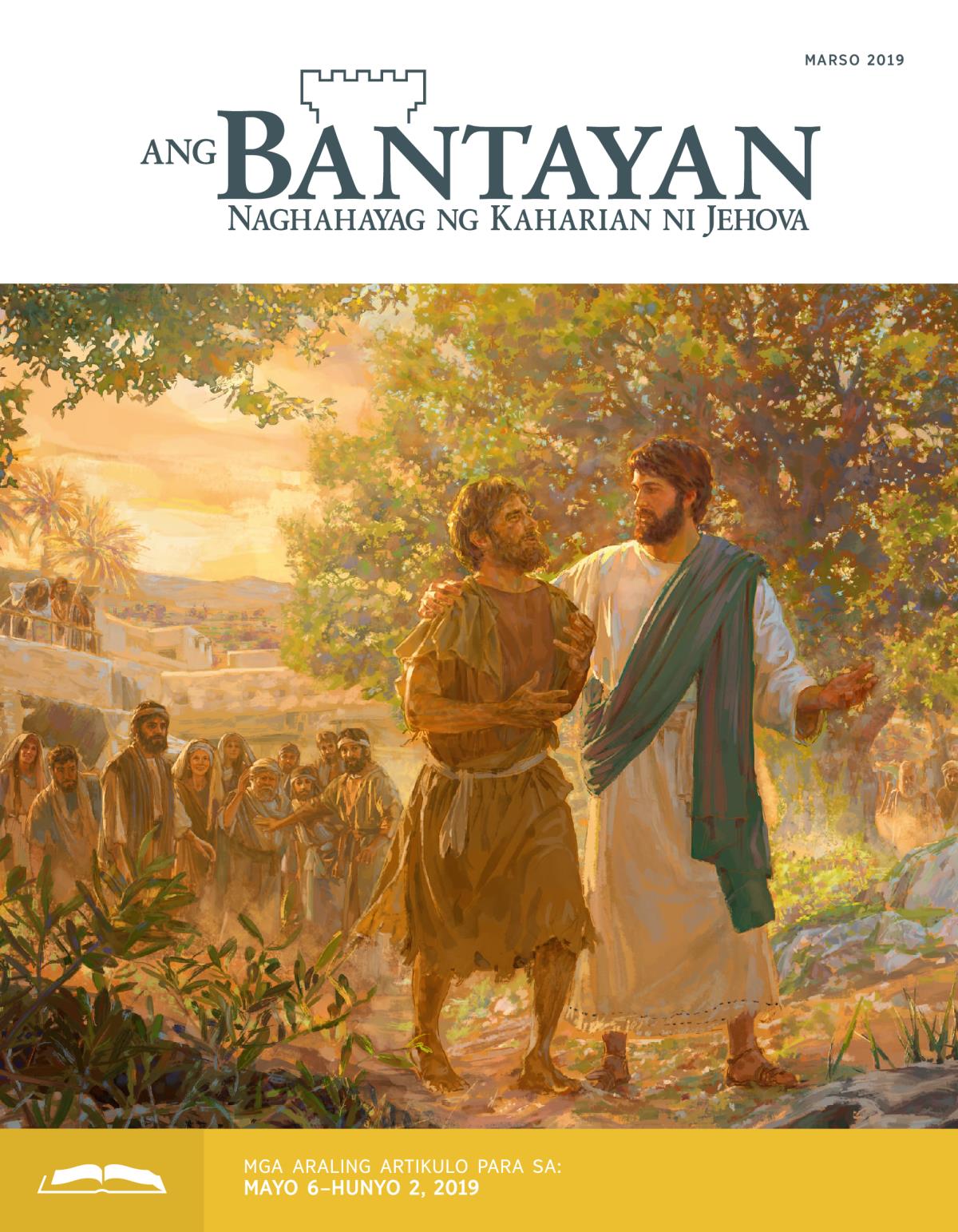 Ang Bantayan Edisyon Para sa Pag-aaral, Marso 2019
