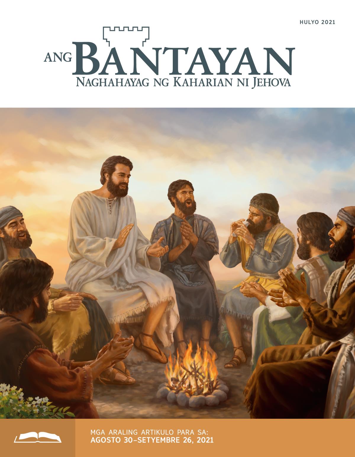 Ang Bantayan Edisyon Para sa Pag-aaral, Hulyo 2021.