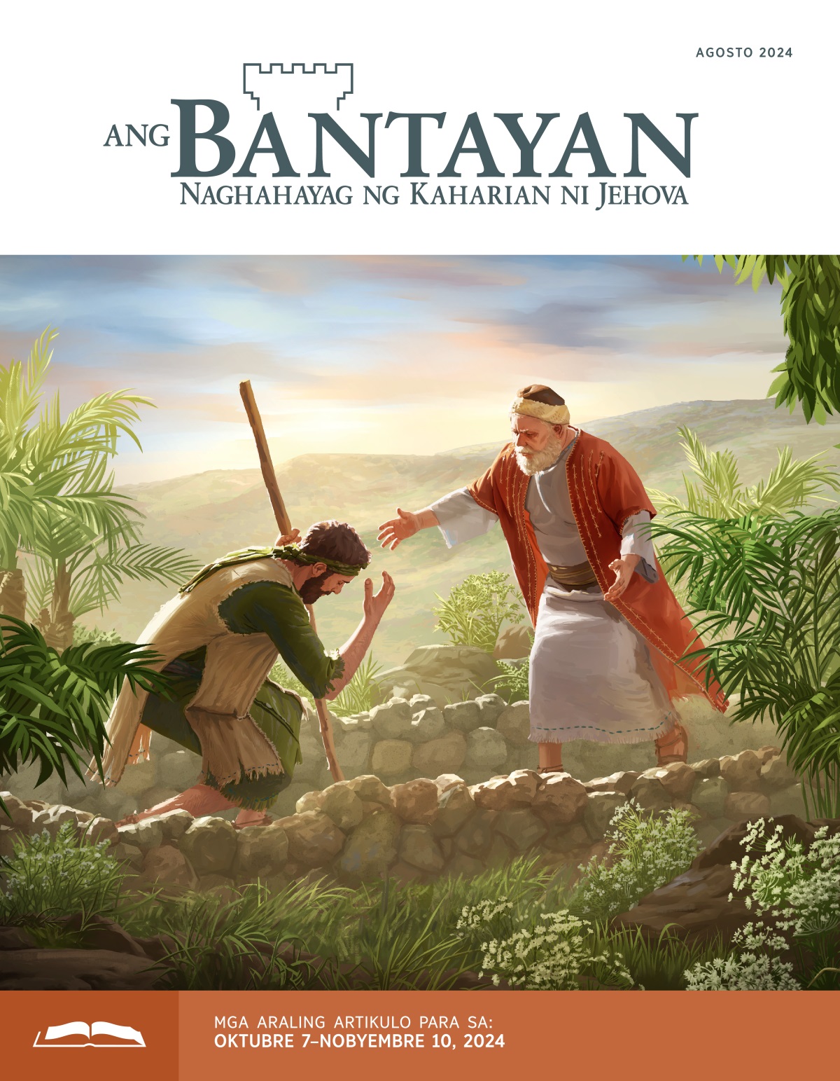 Sa ilustrasyon ni Jesus tungkol sa nawalang anak, nagmamadali ang ama para yakapin ang anak niyang bumalik na.
