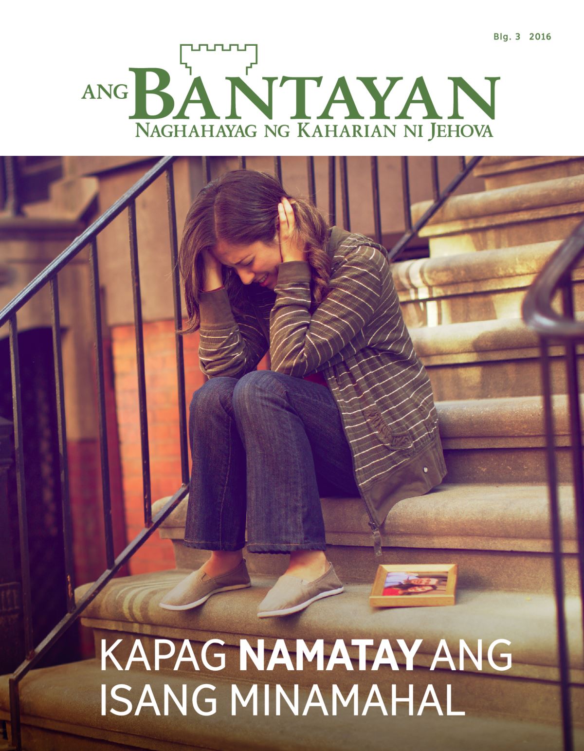 Magasing Bantayan, Blg. 3 2016 | Kapag Namatay ang Isang Minamahal