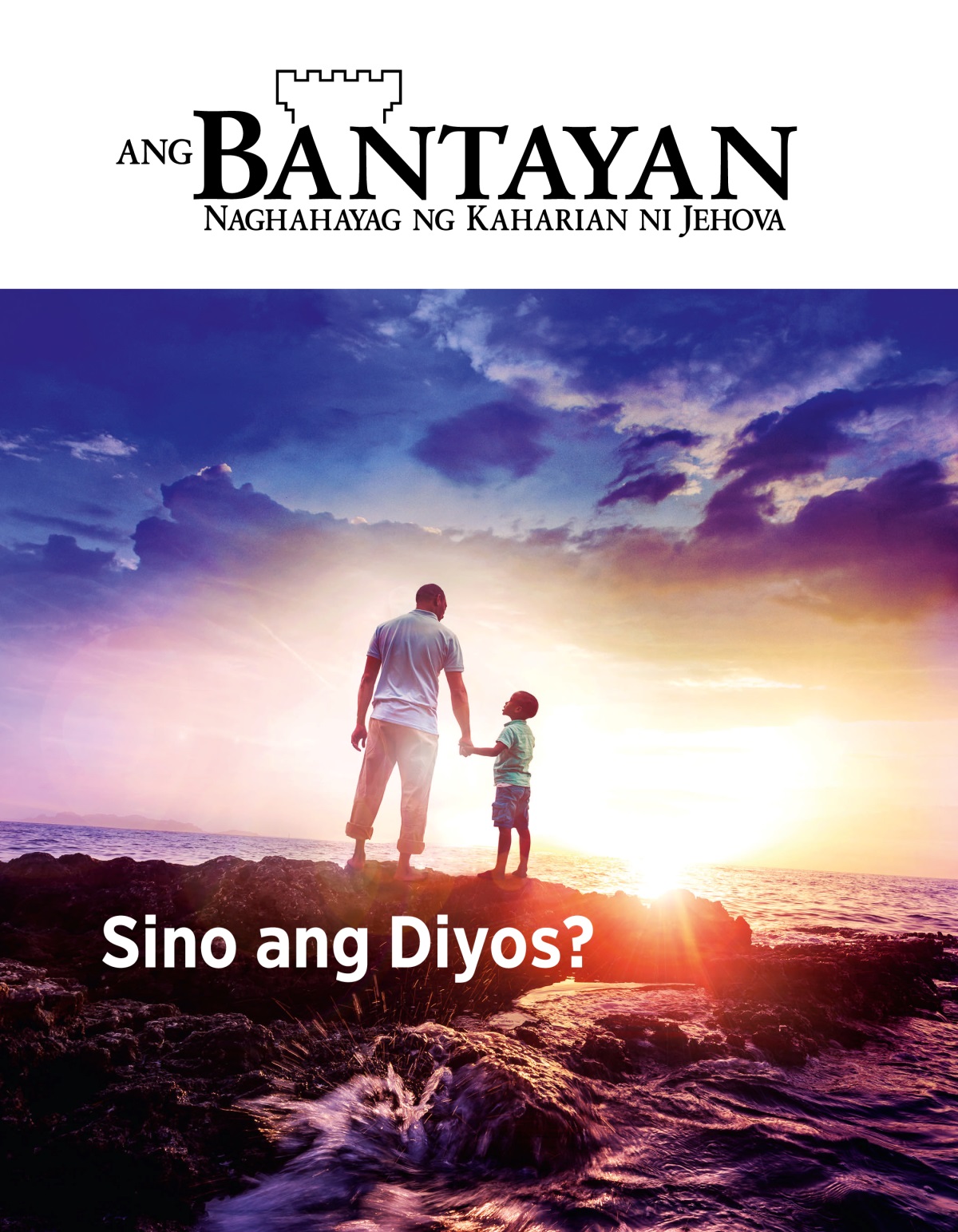 Magasing Bantayan, Blg. 1, 2019 | Sino ang Diyos?