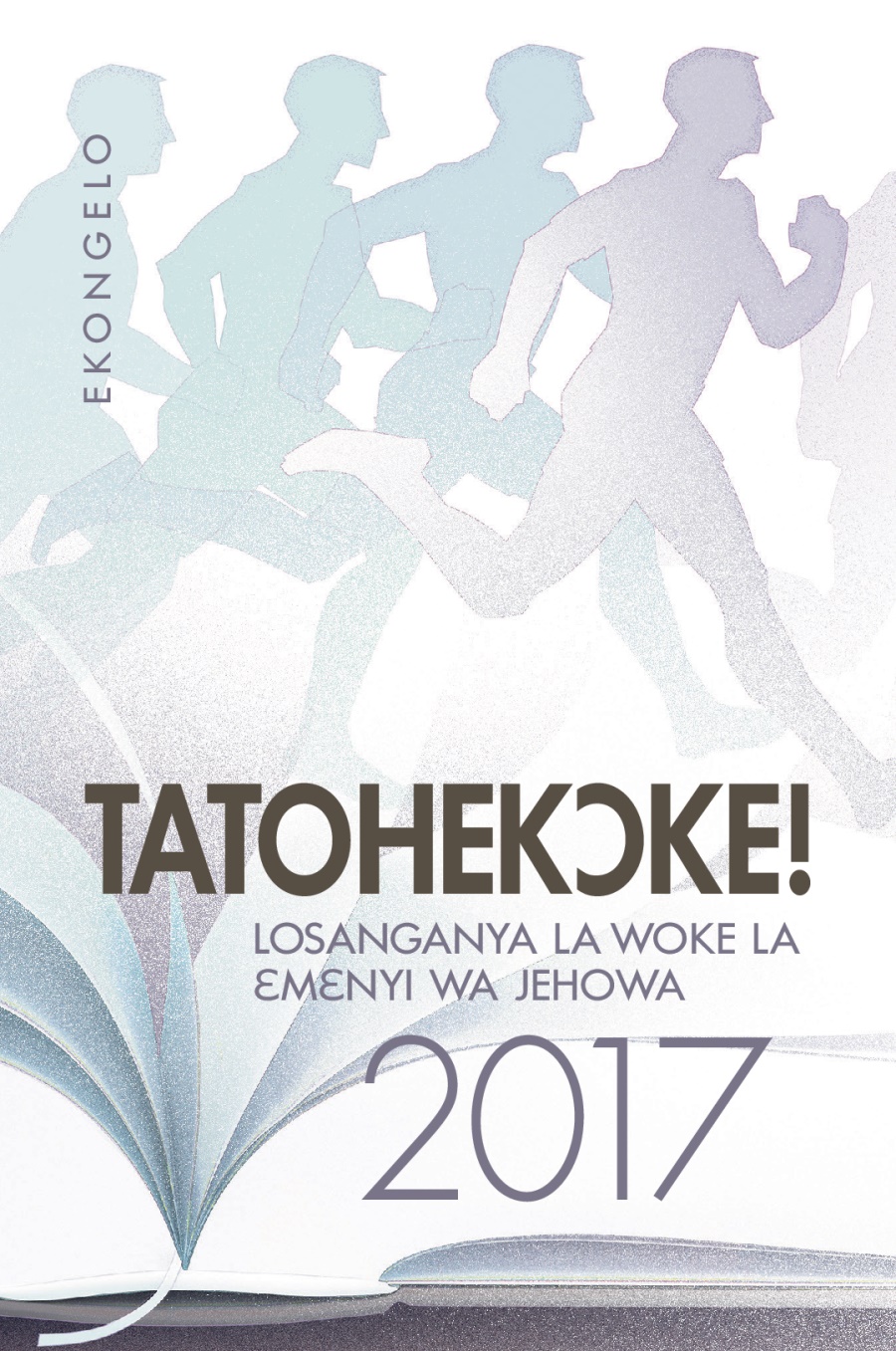 Ekongelo ka Losanganya la woke l’Ɛmɛnyi wa Jehowa la lo 2017