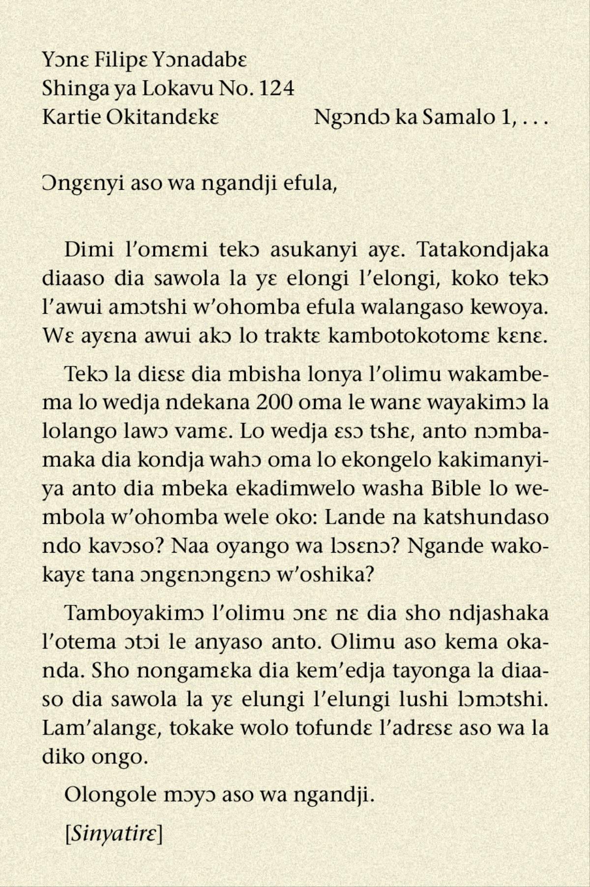 Kiombo ya lo lɛkɛ 73