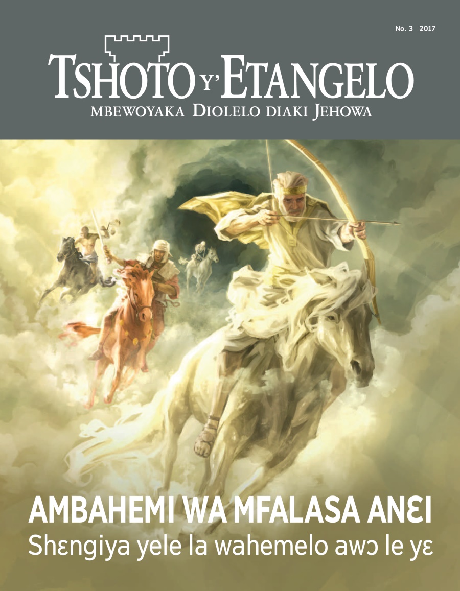 Tshoto y’Etangelo No. 32017 | Ambahemi wa mfalasa anɛi—Shɛngiya yele la wahemelo awɔ le yɛ