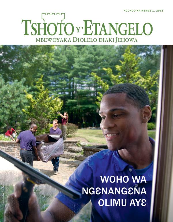 Ɛlɔngɔlɔngɔ wakamba olimu w’anya l’ɔngɛnɔngɛnɔ