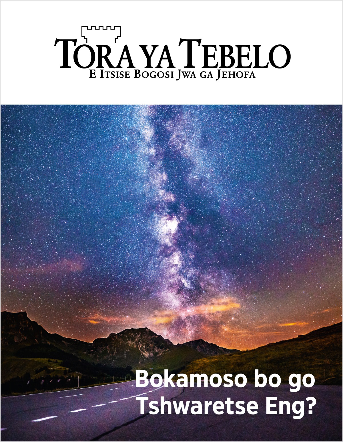 Makasine wa Tora ya Tebelo, No. 2, 2018 | Bokamoso bo go Tshwaretse Eng?
