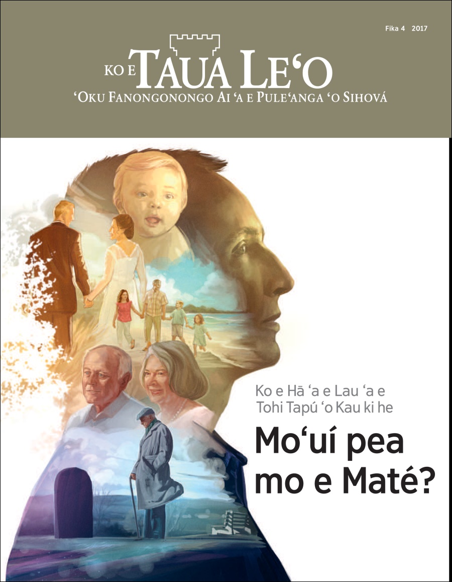 Ko e Taua Le‘o Fika 4 2017 | Ko e Hā ‘a e Lau ‘a e Tohi Tapú ‘o Kau ki he Mo‘uí pea mo e Maté?