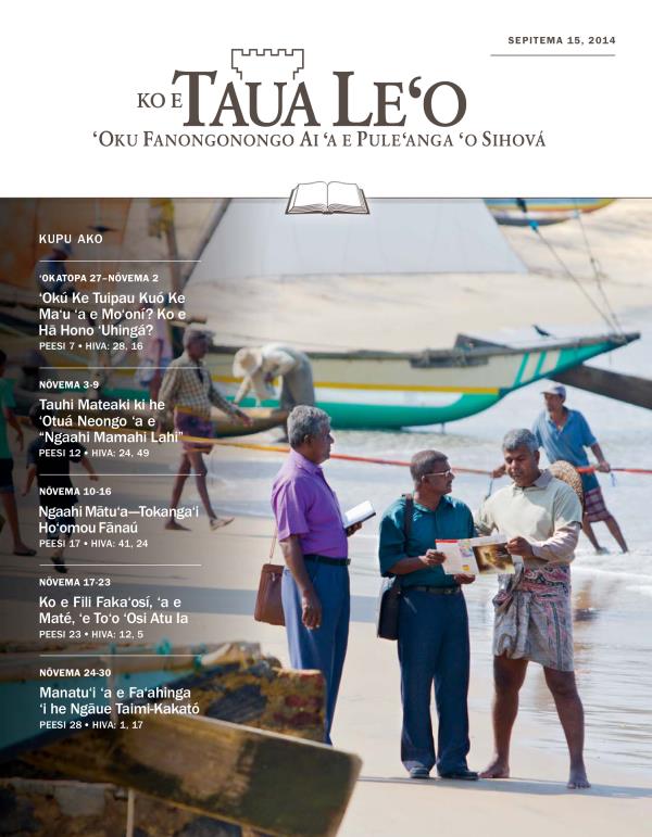 Takafi ʻo e Pulusinga Taua Leʻo Ako, Sepitema 15, 2014
