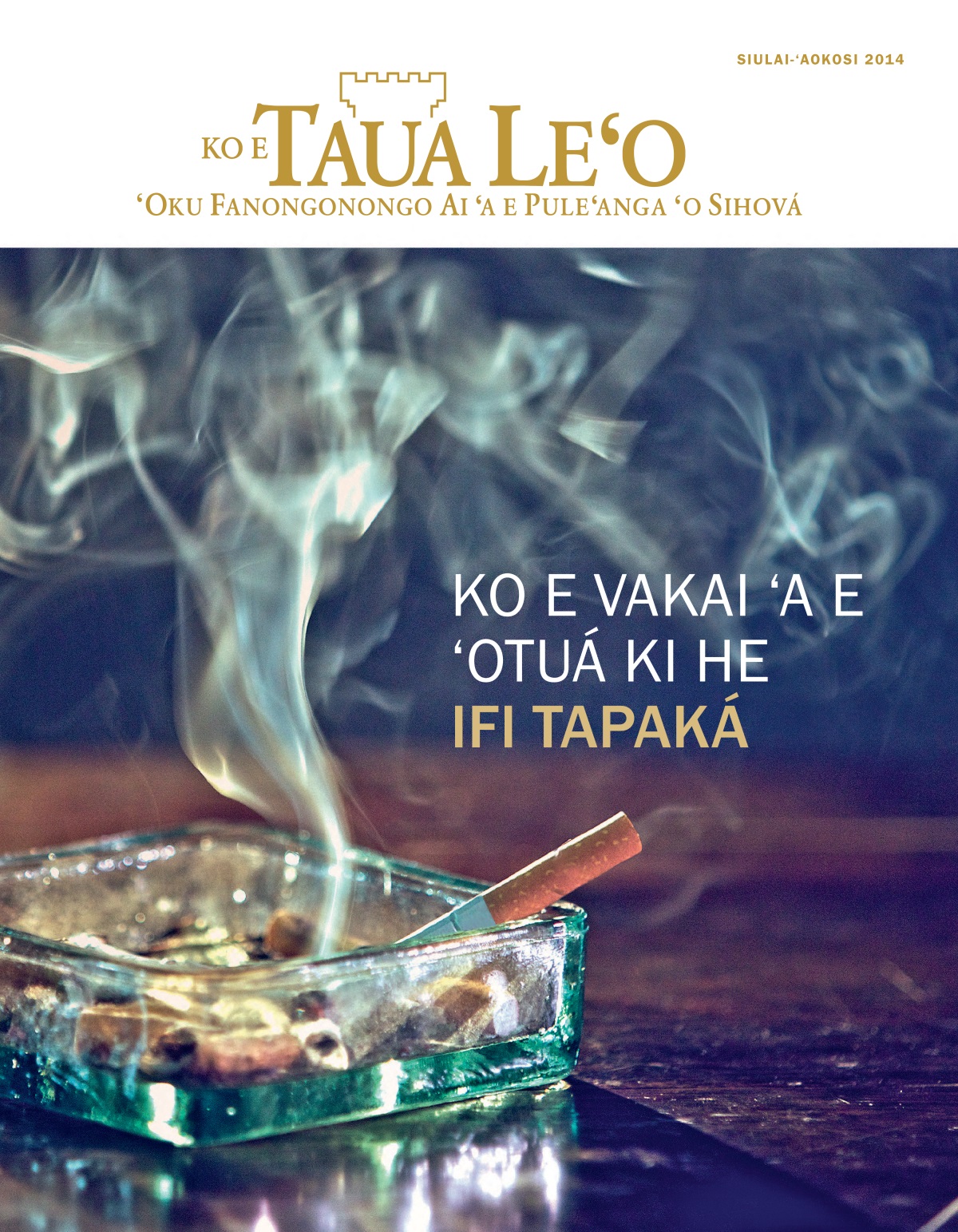 Takafi ʻo e makasini Taua Leʻo, Siulai 2014 | Ko e Vakai ʻa e ʻOtuá ki he Ifi Tapaká