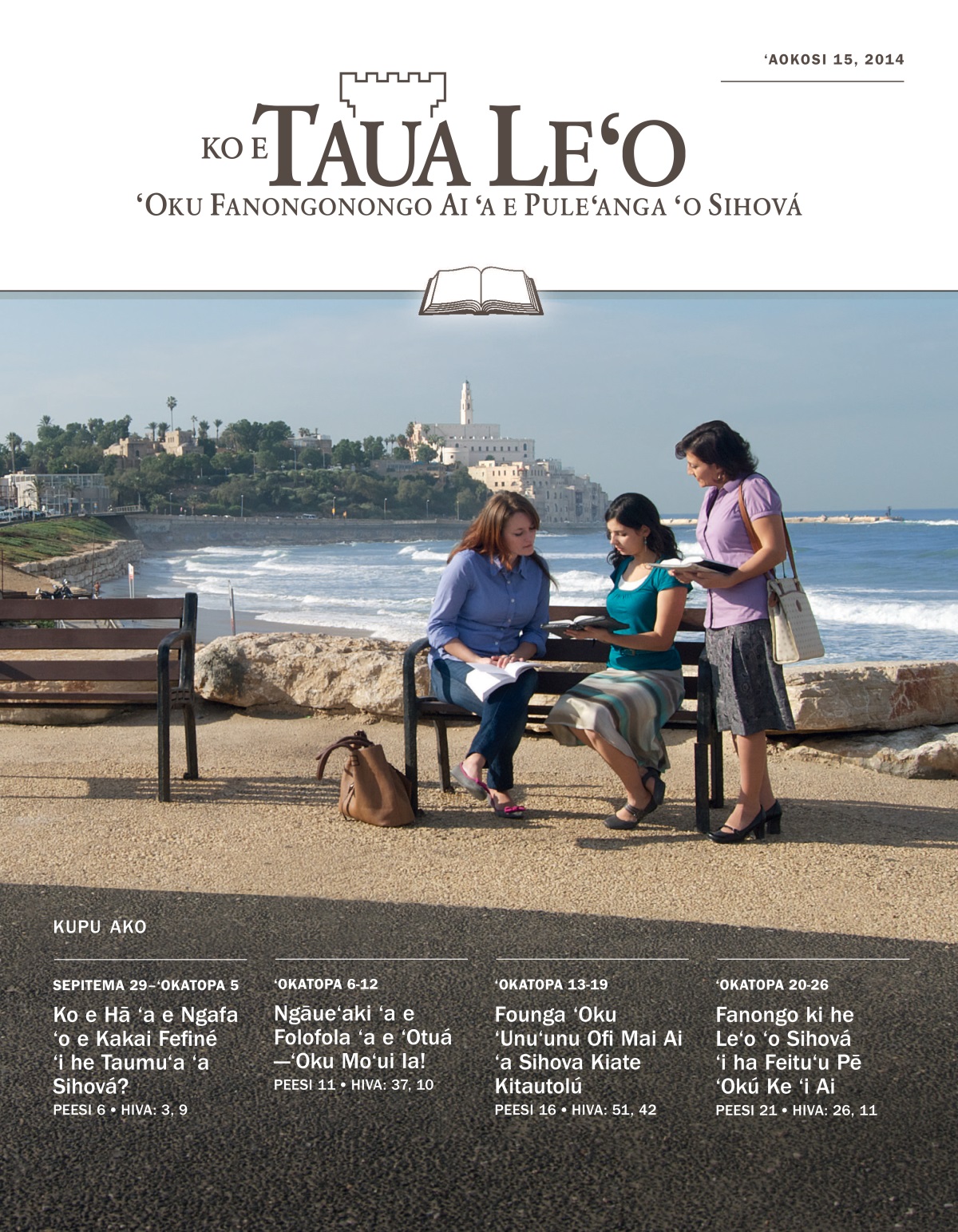 Takafi ʻo e Pulusinga Taua Leʻo Ako, ʻAokosi 15, 2014