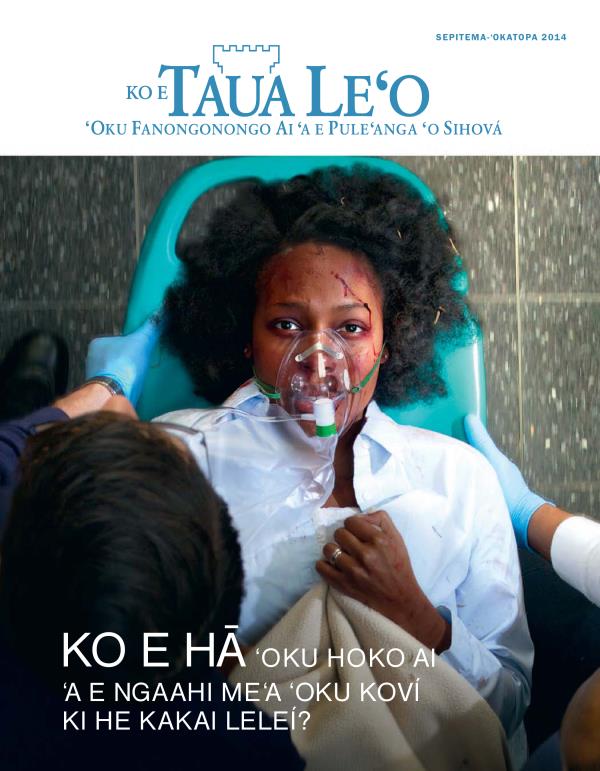 Takafi ʻo e Makasini Taua Leʻo, Sepitema 2014 | Ko e Hā ʻOku Hoko Ai ʻa e Ngaahi Meʻa ʻOku Koví ki he Kakai Leleí?