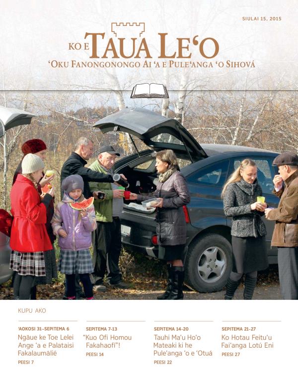 Takafi ʻo e Pulusinga Taua Leʻo Ako, Siulai 15, 2015