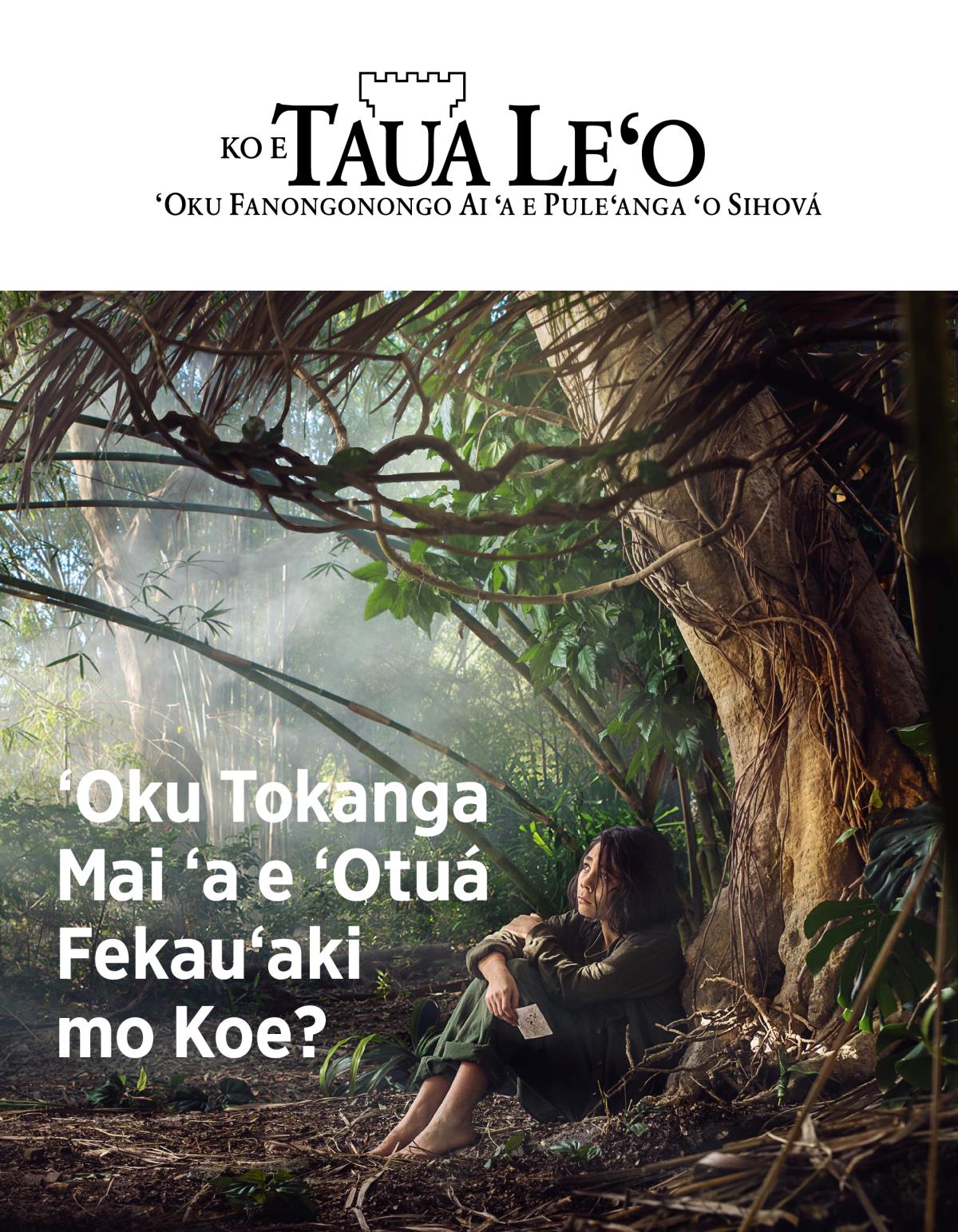 Ko e makasini Taua Leʻo Fika. 3, 2018 | ʻOku Tokanga Mai ʻa e ʻOtuá Fekauʻaki mo Koe?