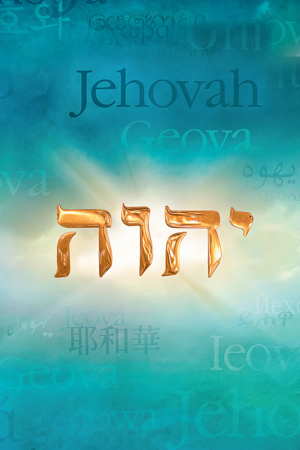 Lʼenaxat ñi Dios, Jehová, huetalec na ỹottaʼaʼt nʼaqtacpi