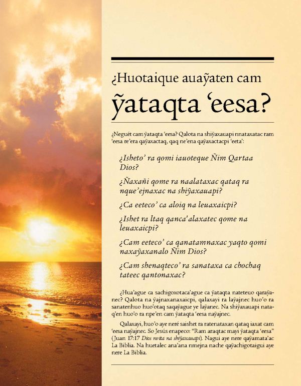 Portada del tratado ¿Huotaique auaỹaten cam ỹataqta ‘eesa?