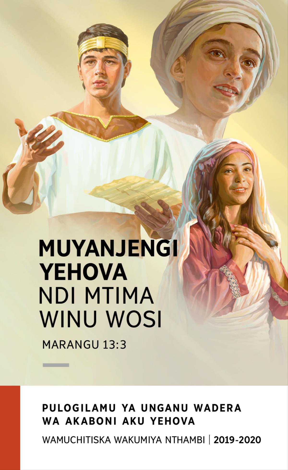 Pulogilamu ya Unganu Wadera wa Akaboni Aku Yehova ya 2019-2020—Wamuchitiska Wakumiya Nthambi