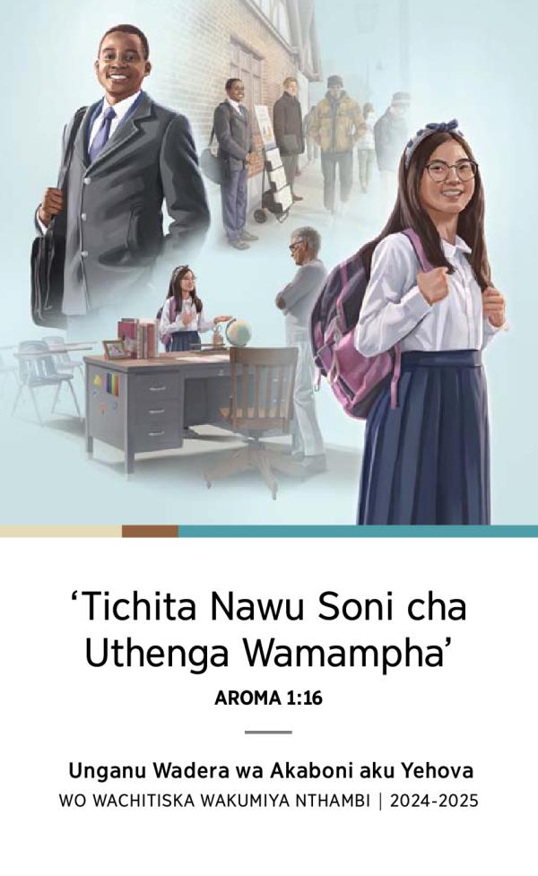 Vithuzi: 1. Mubali wachinyamata wachita upharazgi wapashelufu mwakukondwa limoza ndi mubali munyaki. 2. Mubali wachinyamata wamwemwete. 3. Mzichi wachisungwana wapharazgiya asambizi ŵaki. 4. Mzichi wachisungwana wamwemwete.