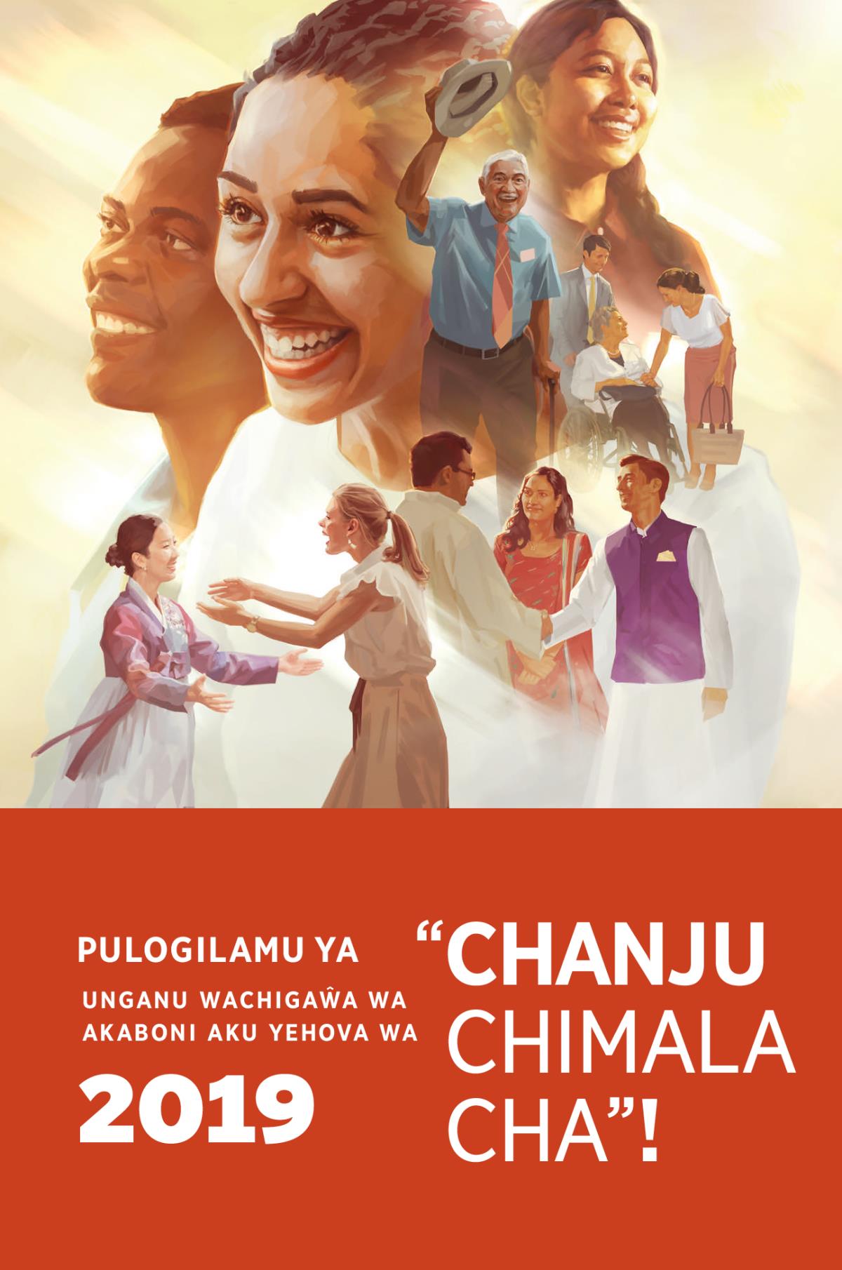Pulogilamu ya Unganu Wachigaŵa wa Akaboni aku Yehova wa 2019