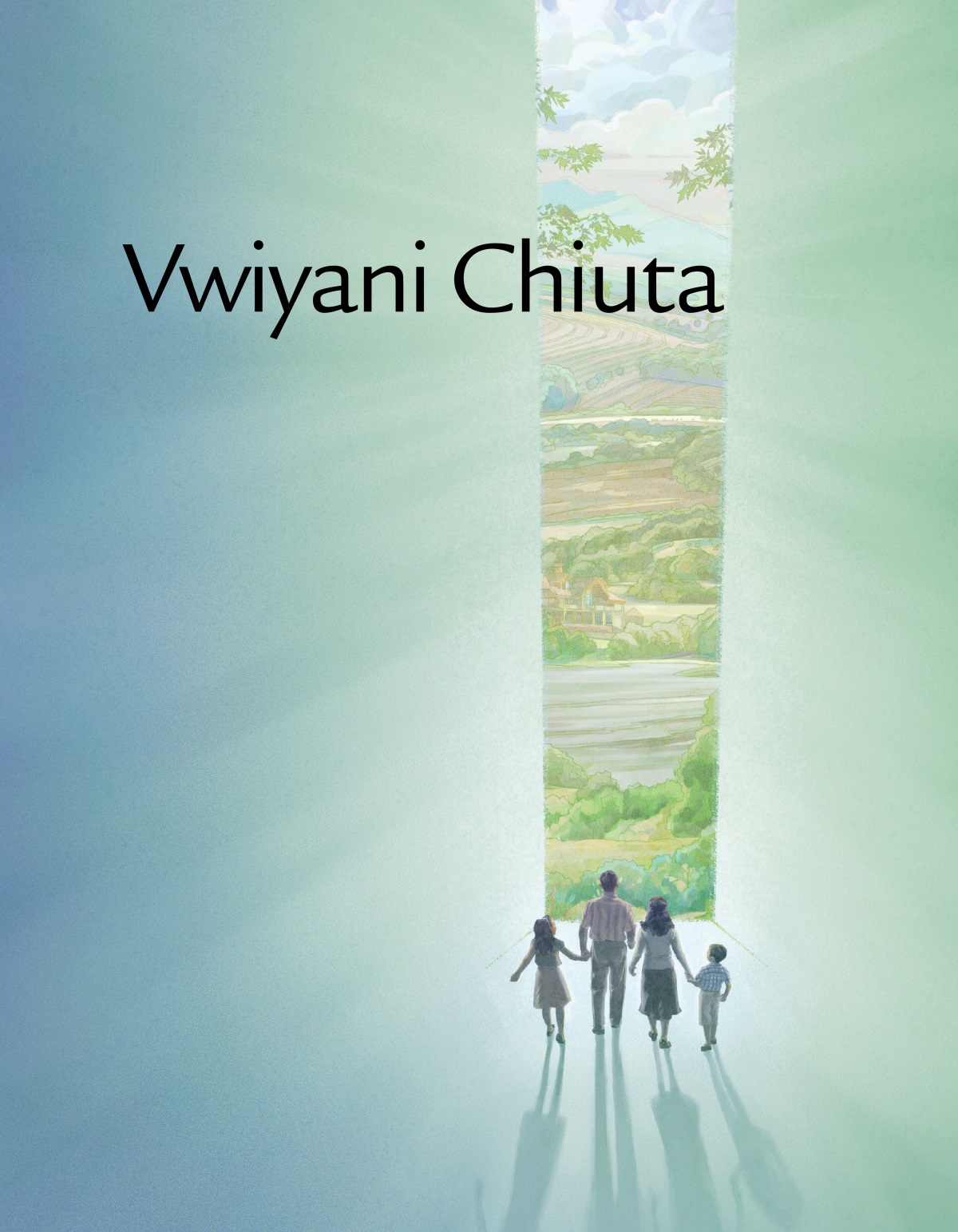 Peji lakwamba la kabuku ka Vwiyani Chiuta