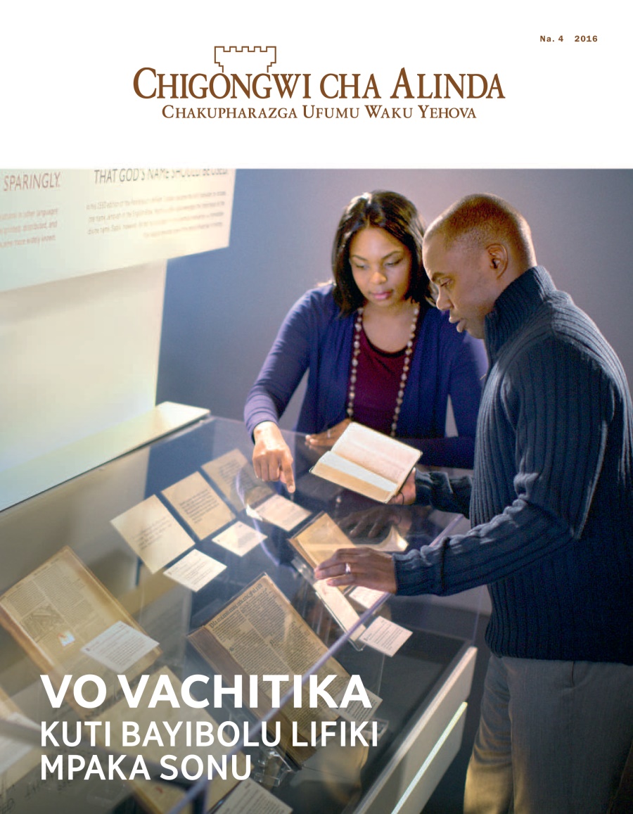 Chigongwi cha Alinda Na. 4 | Vo Vachitika Kuti Bayibolu Lifiki Mpaka Sonu