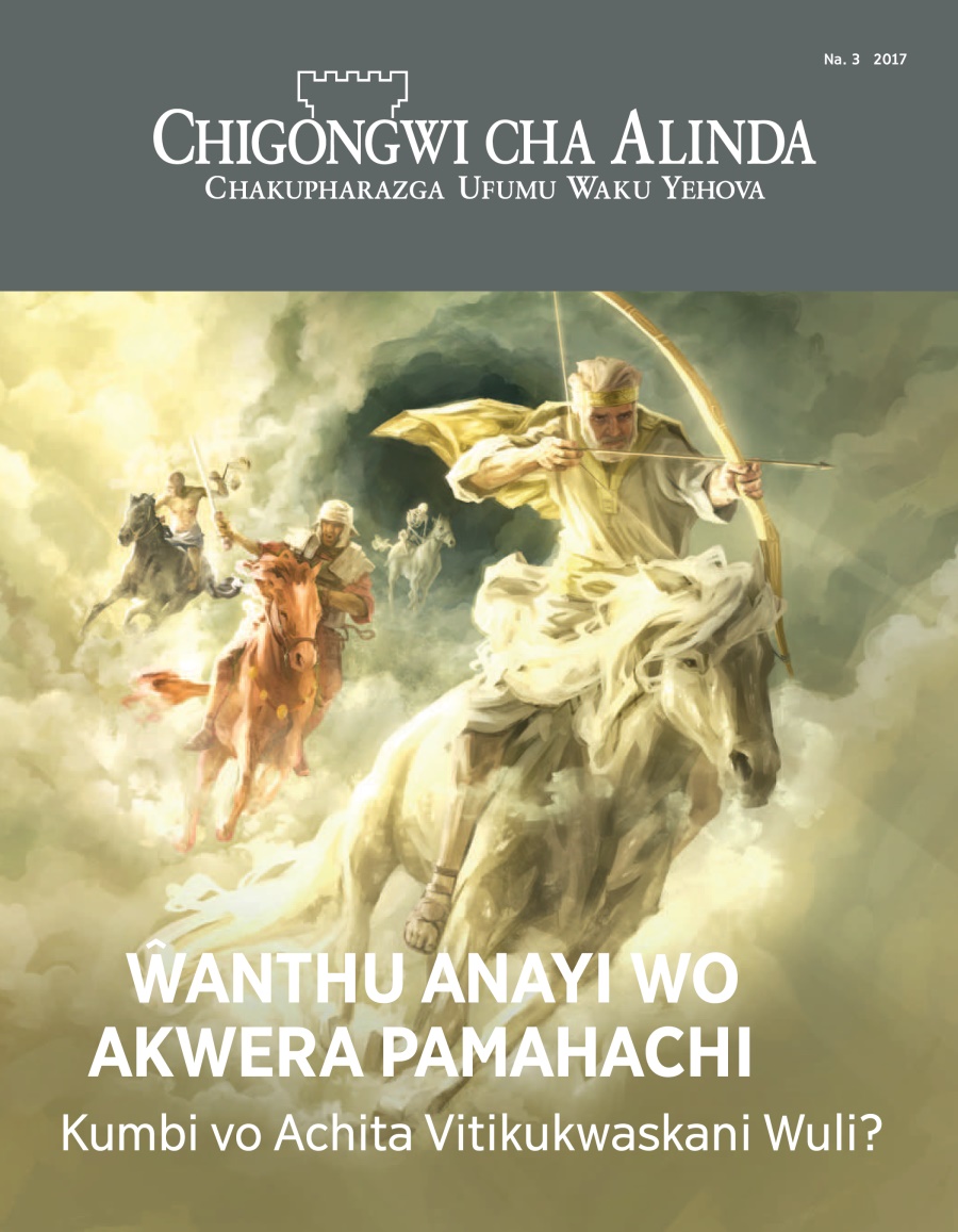 Chigongwi cha Alinda Na. 3 2017 | Ŵanthu Anayi Wo Akwera pa Mahachi—Kumbi vo Achita Vitikukwaskani Wuli