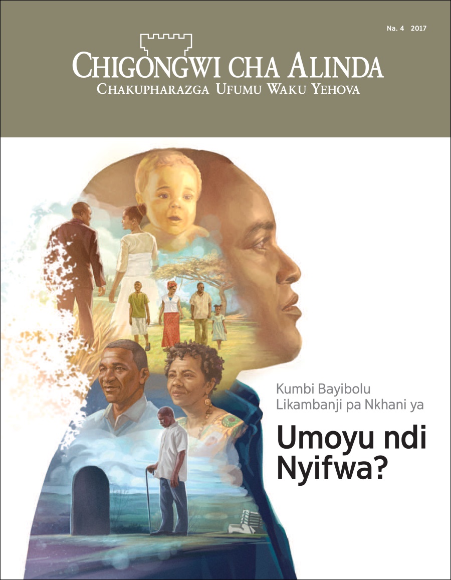 Chigongwi cha Alinda Na. 4 2017 | Kumbi Bayibolu Likambanji pa Nkhani ya Umoyu ndi Nyifwa?