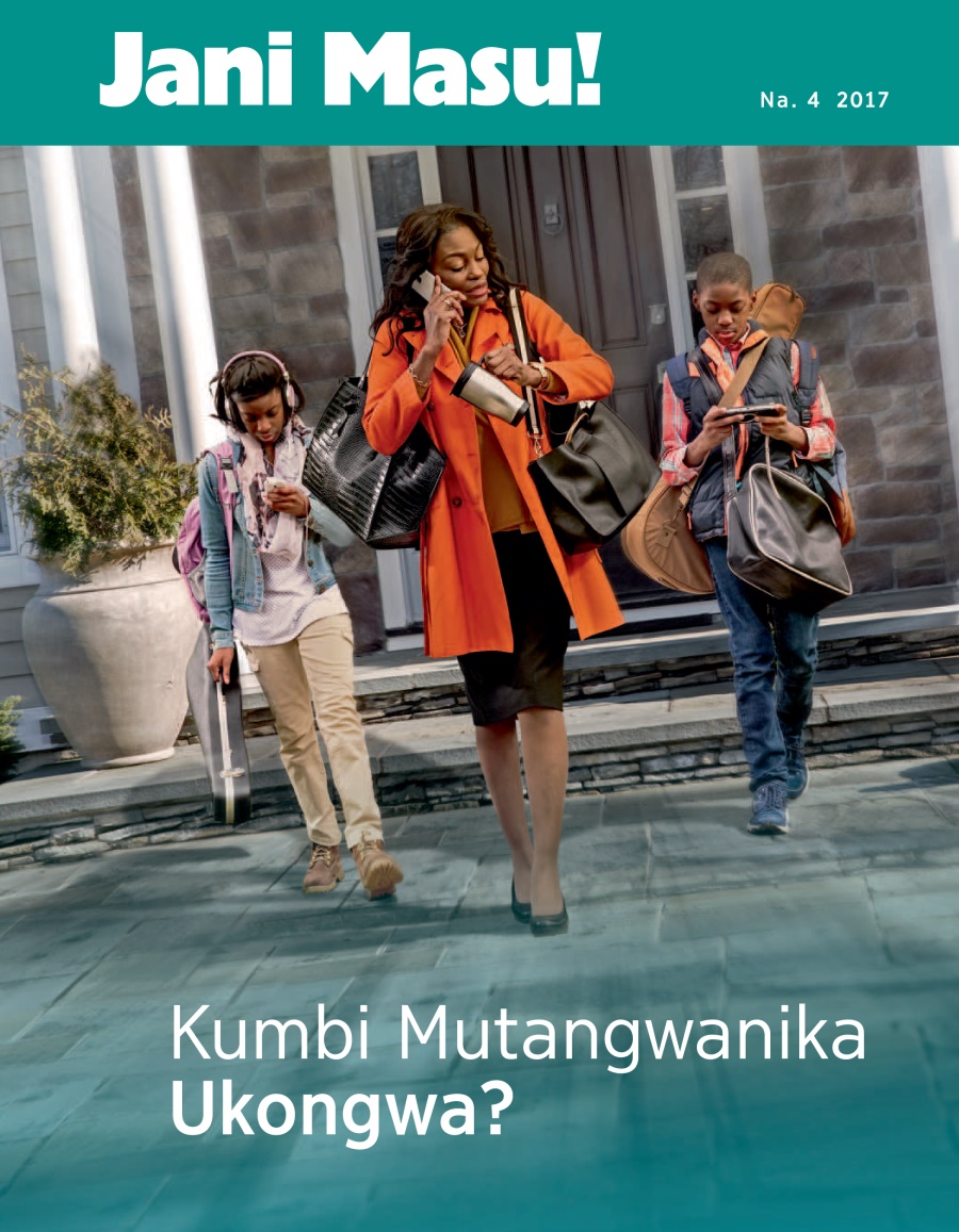Jani Masu! Na. 4 2017 | Kumbi Mutangwanika Ukongwa?